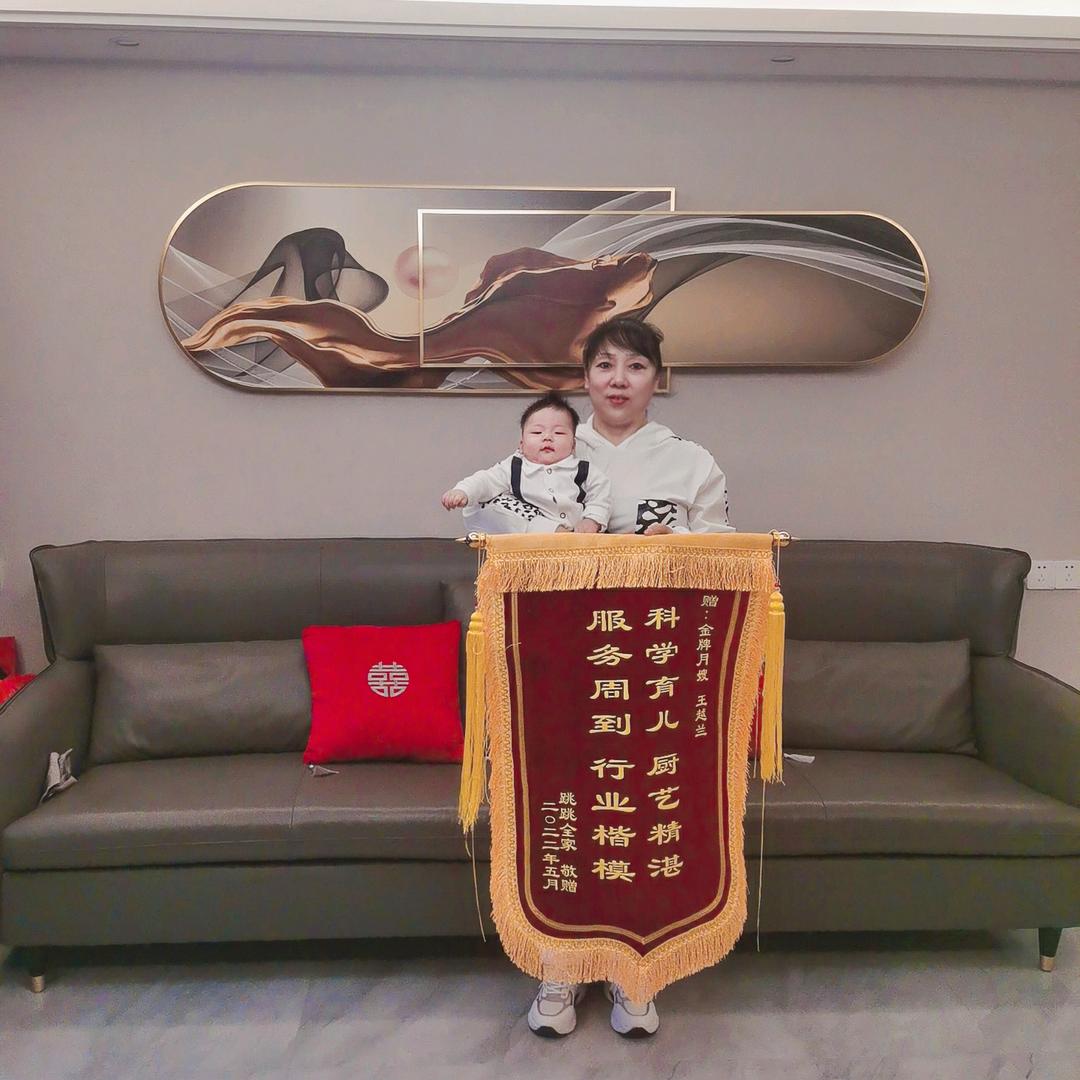 真诚96696王越兰