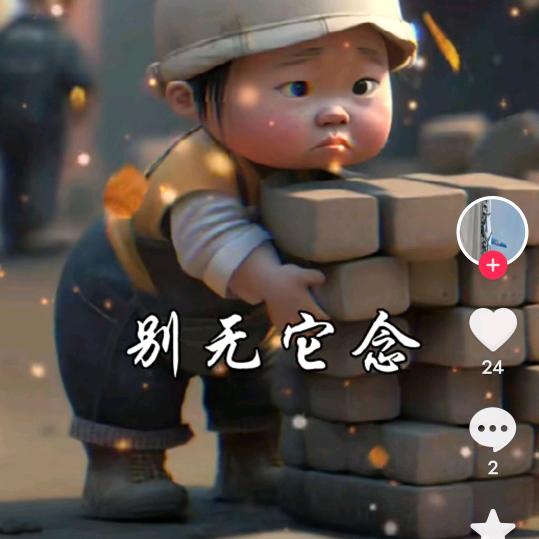 夜生活