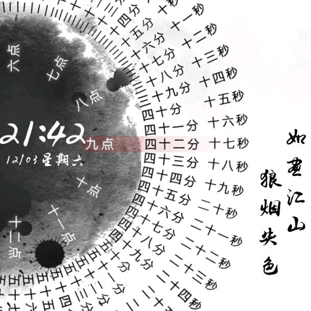 季柏常