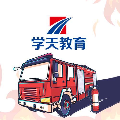 南宁市学之天职业技能培训学校有限公司企业店