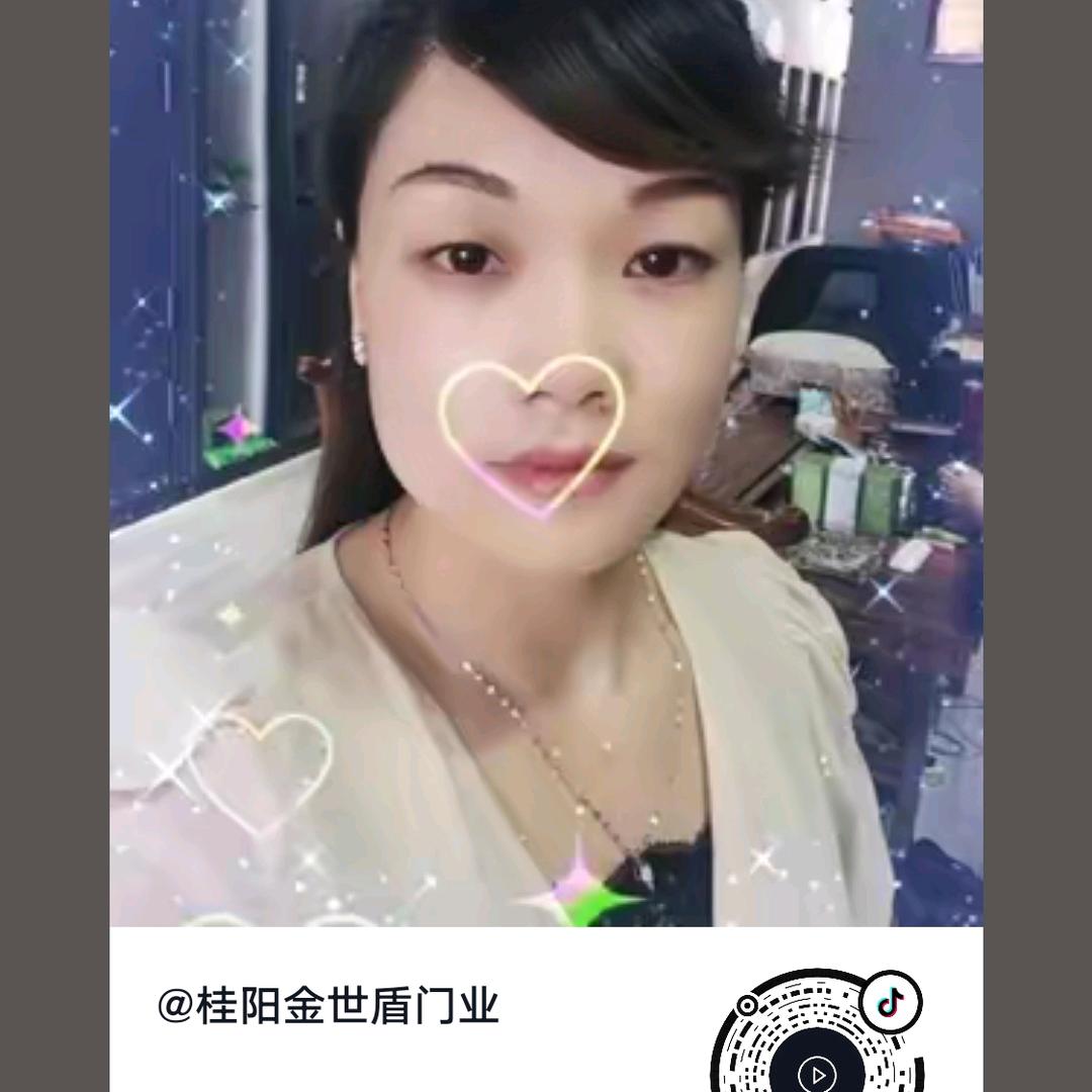 桂阳梅姐门窗店