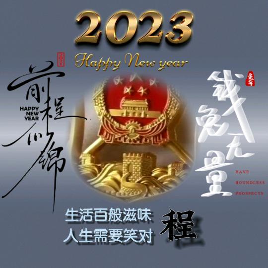 骁影