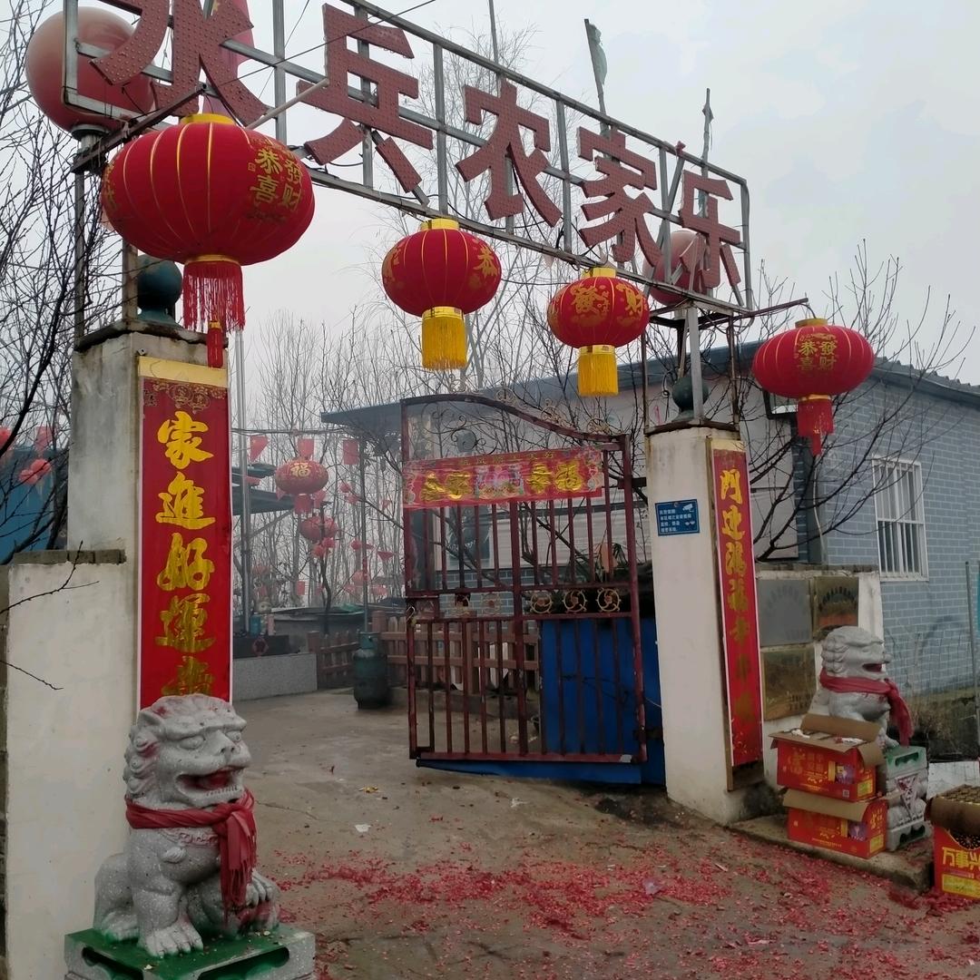 网红农家乐，家庭农场，合肥铜牛变压器厂
