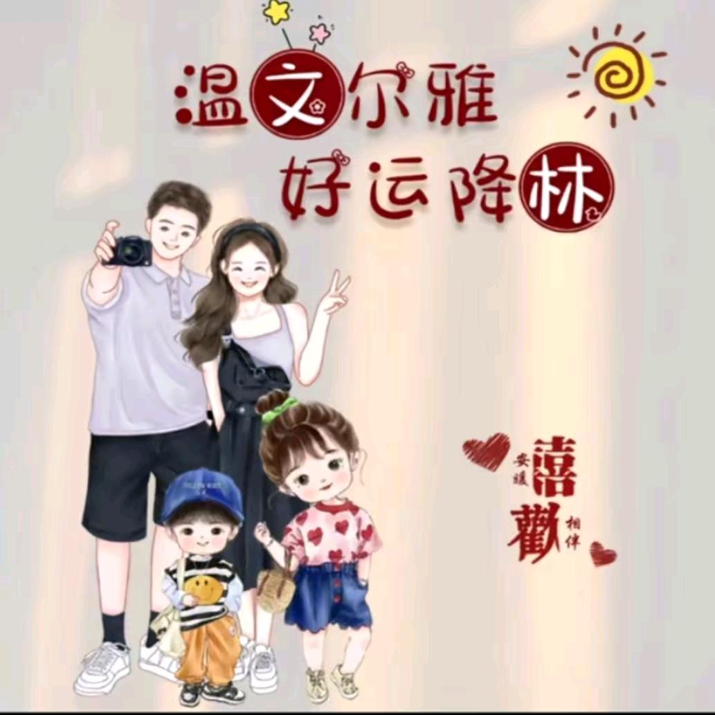 万宁康华眼镜店