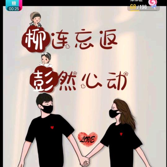 豆田农博园本启榨油坊,横下龙鼓队。