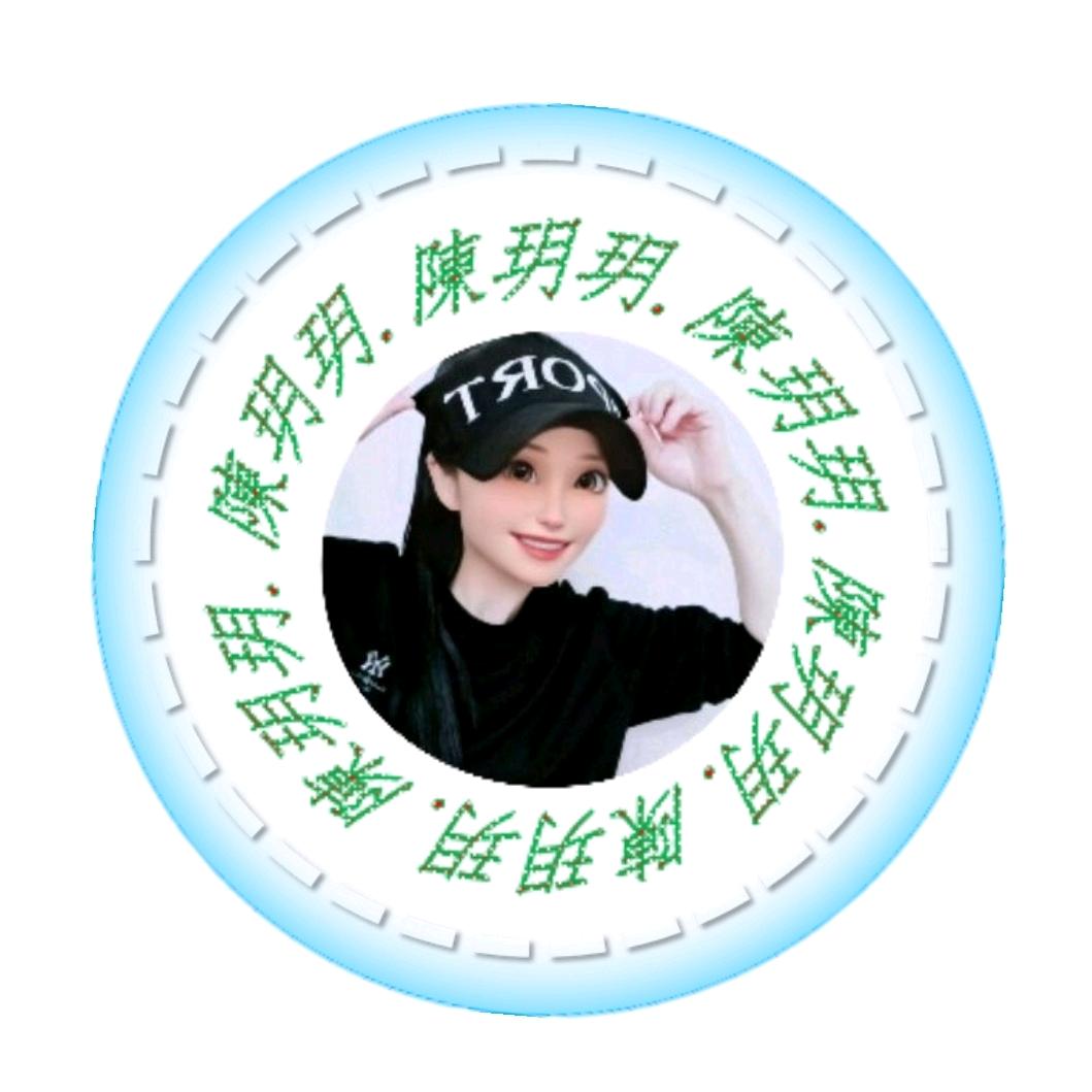 陳玥玥