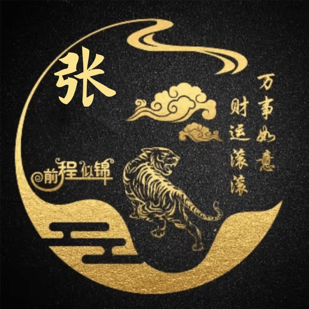 村头小霸王