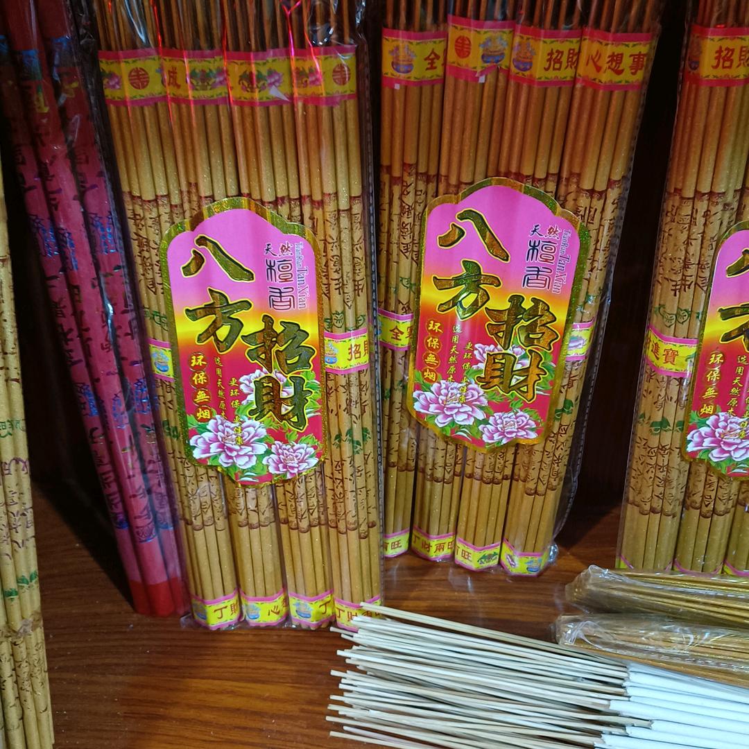 枊