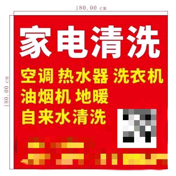 明山洪武家政
