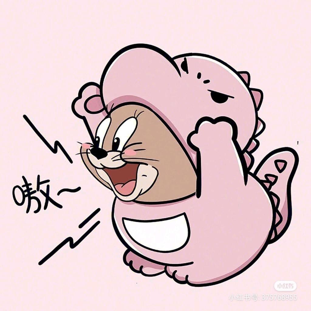 嘿