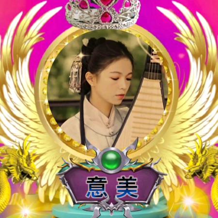 倾城意美【不定时开播】