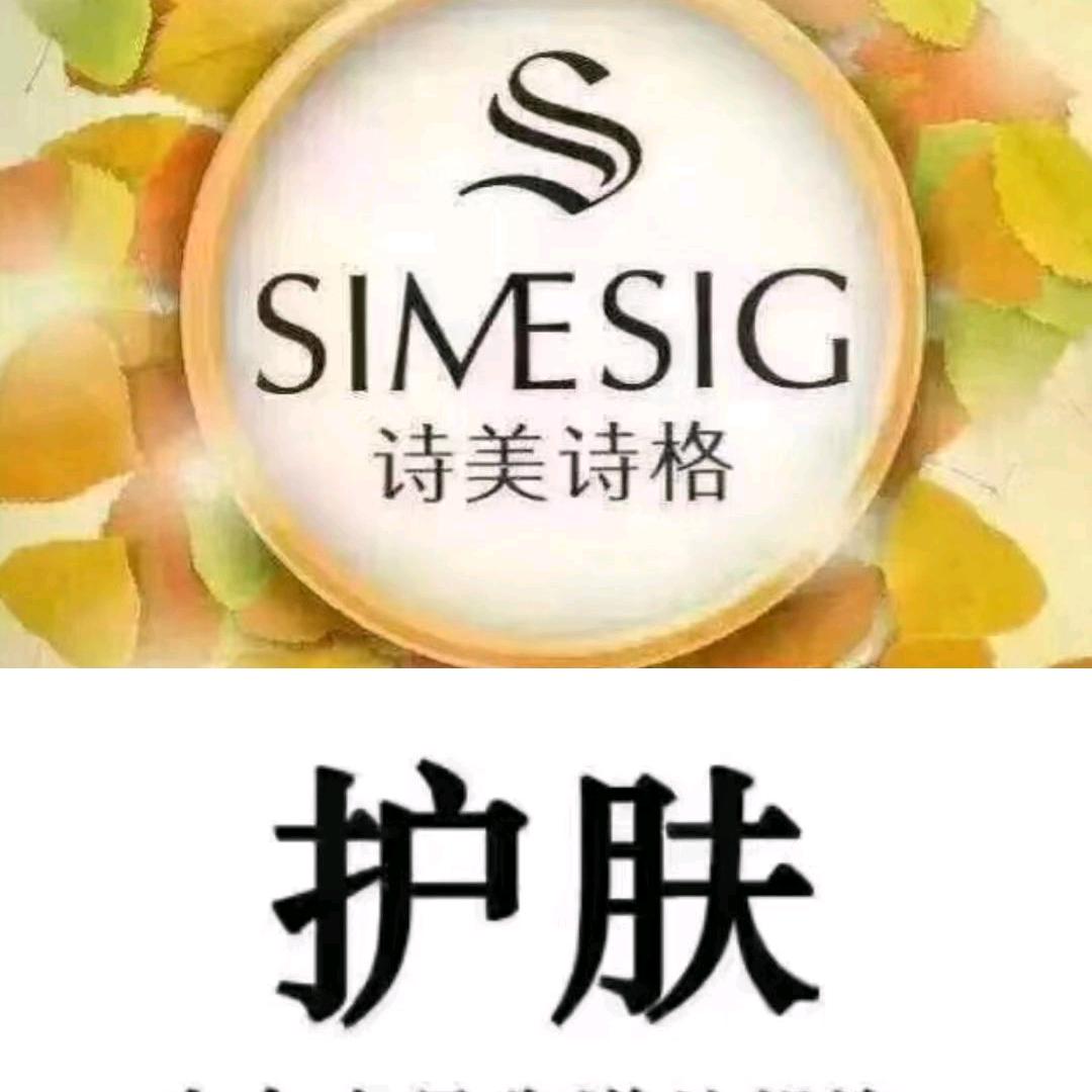 诗美诗格官方号