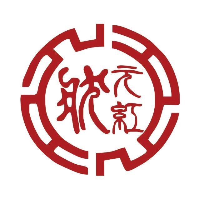 状元红景区