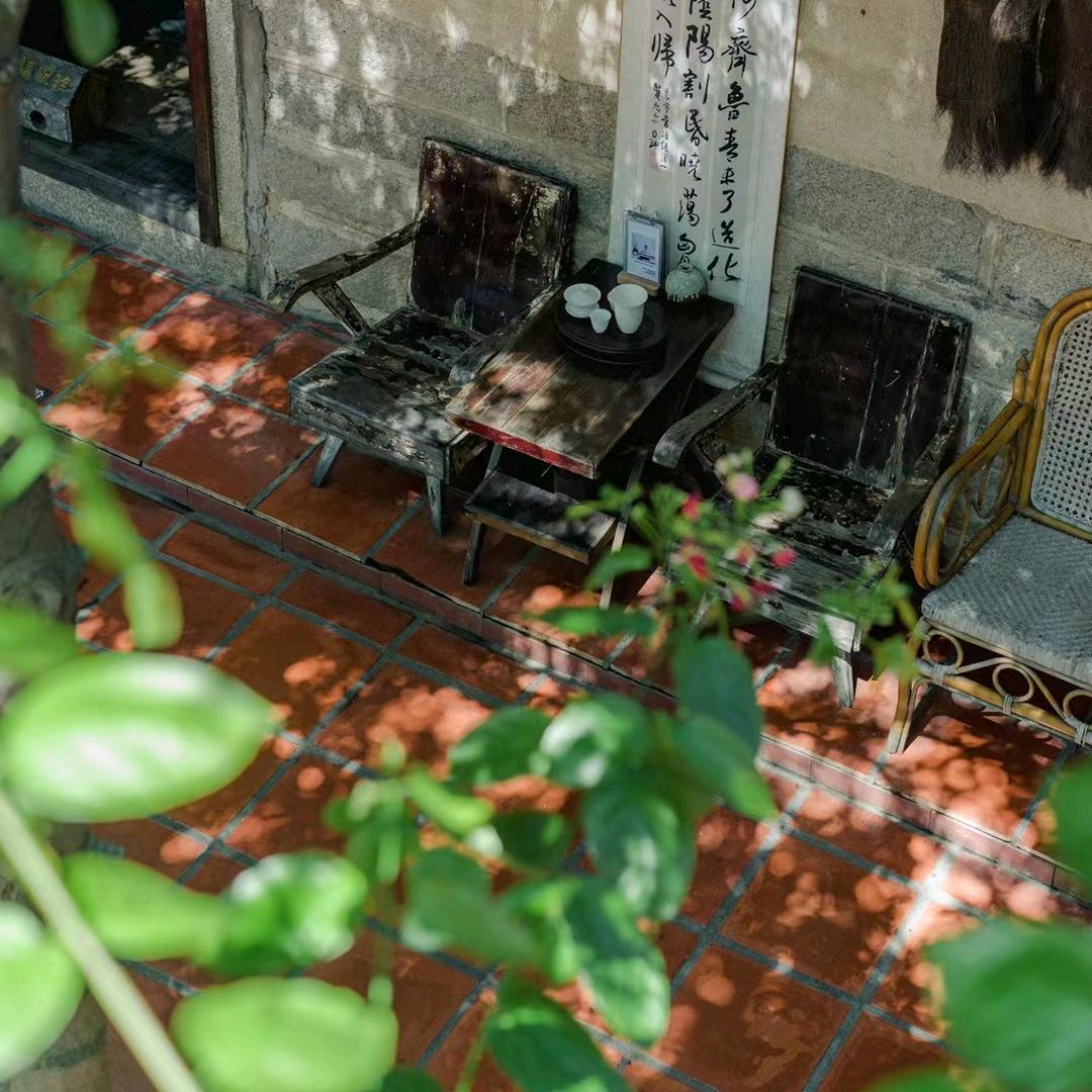 逍遥游*