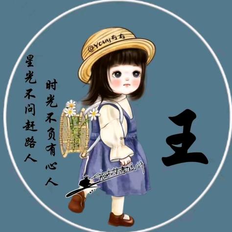 平平淡淡。