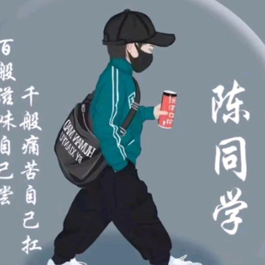 陈刚雪
