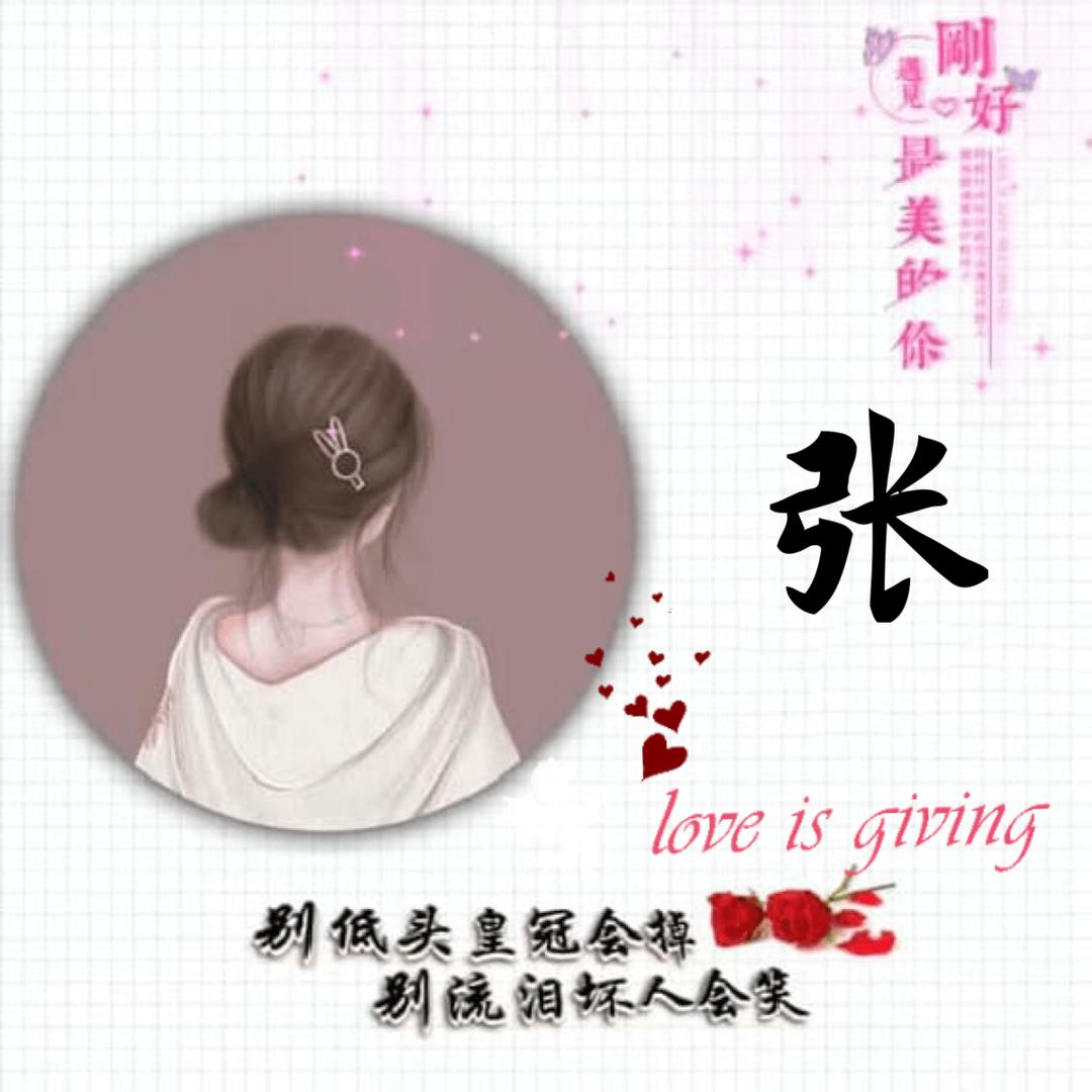 委婉一生