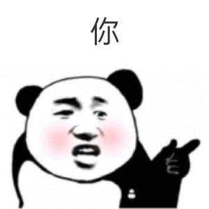 宋记