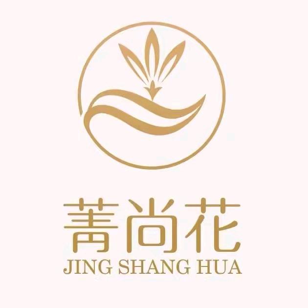 锦尚花美甲美睫化妆（少陵路391号）