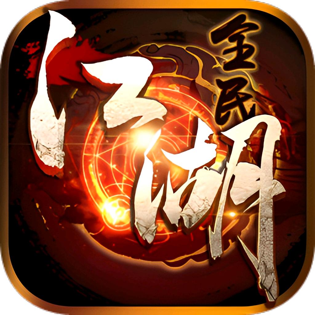 热血江湖传-细节朱