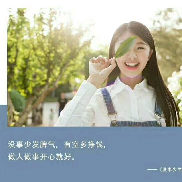 Na  就这样吧