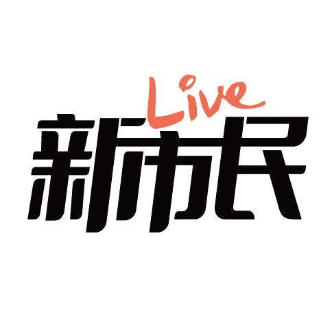 新市民租房