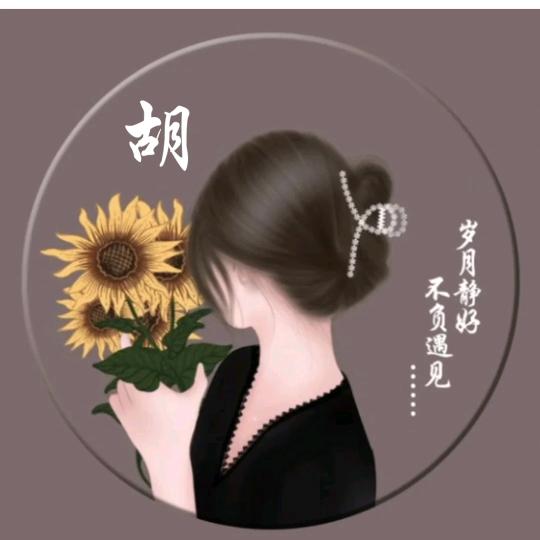 💋ꦿ花开半夏꧔ꦿ᭄࿐ᩚ