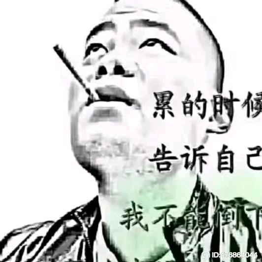 快乐加载中
