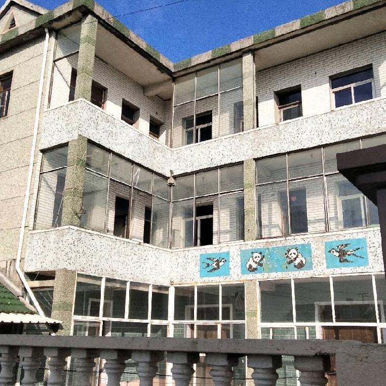幸娟