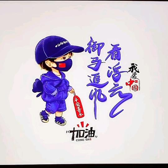 《懂你》