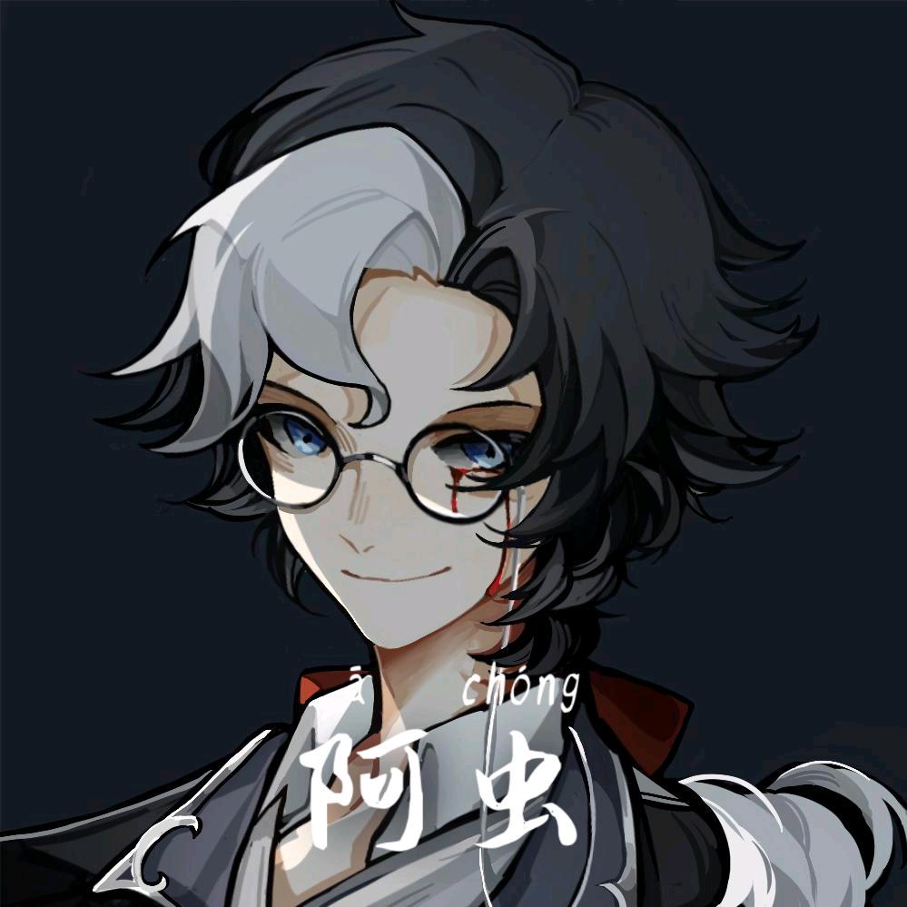 阿虫超爱头铁_𝓙&𝓝ﻬ