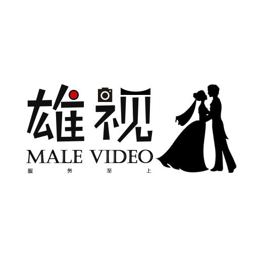 雄视婚礼