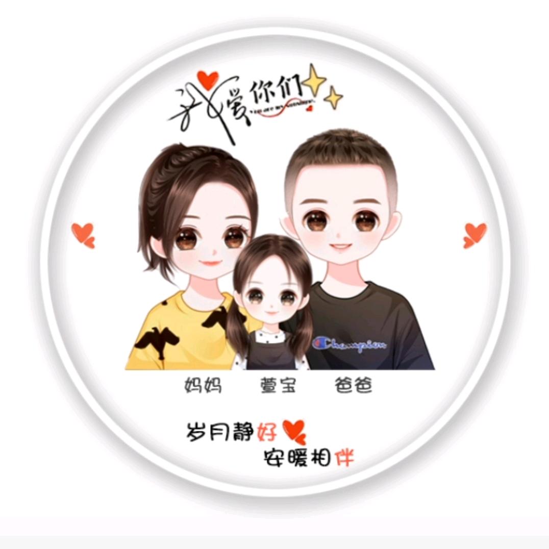 এ᭄ꦿꫛ萱萱꧔ꦿ吖এ᭄💕