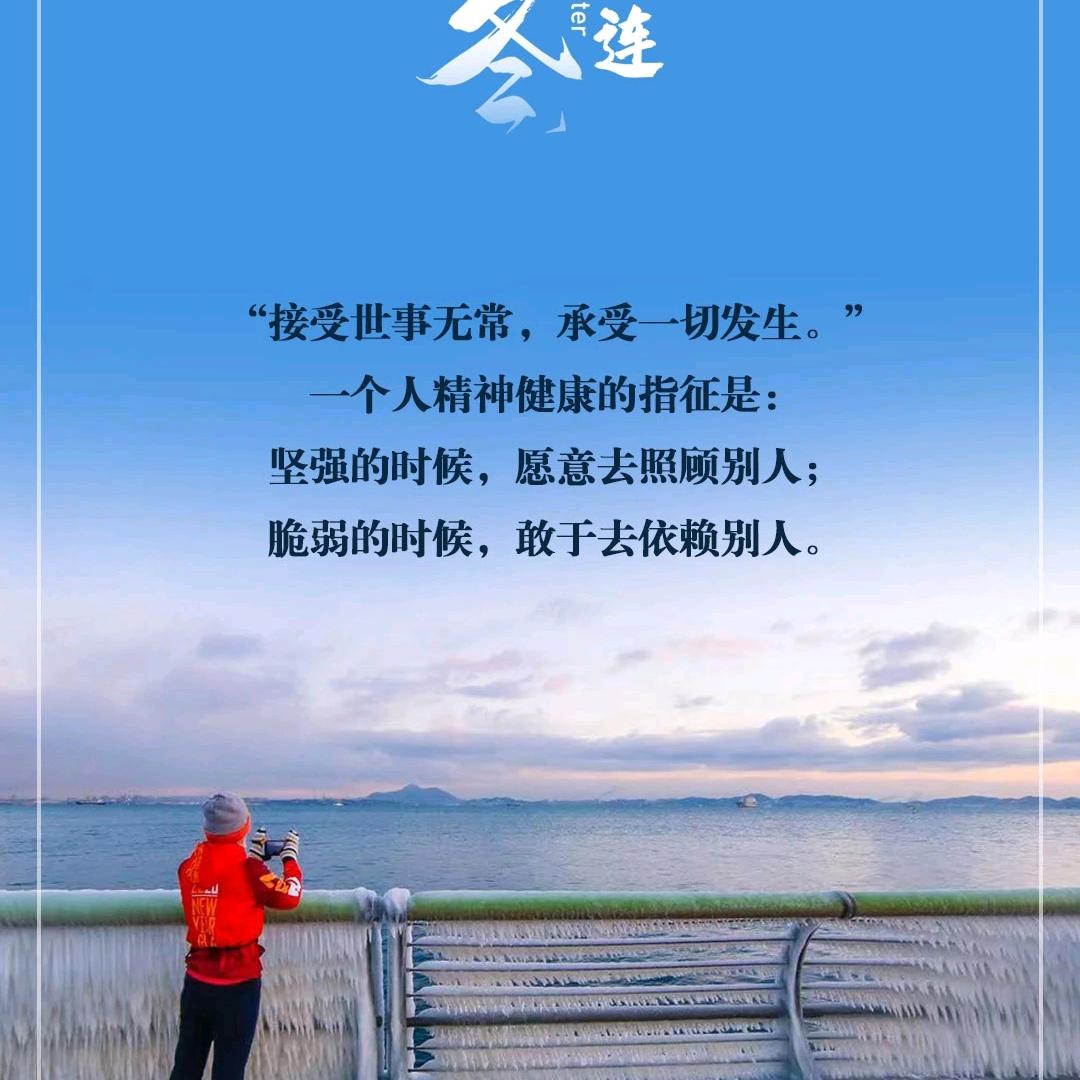 爱上羊羊