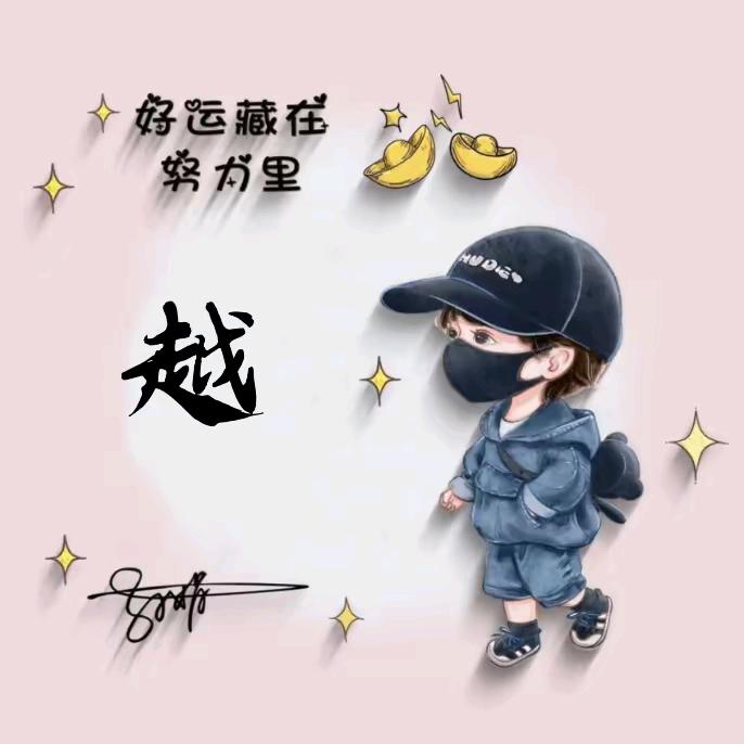 香菇烤鸭同济万象城店