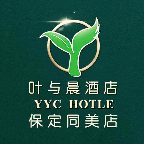 叶与晨电竞电影酒店（北国先天下同美店）