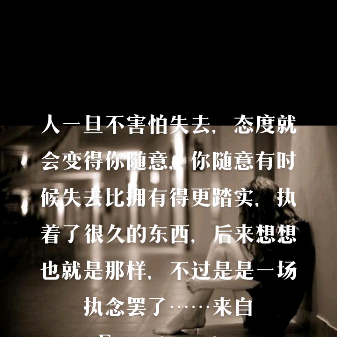 经典语录和音乐