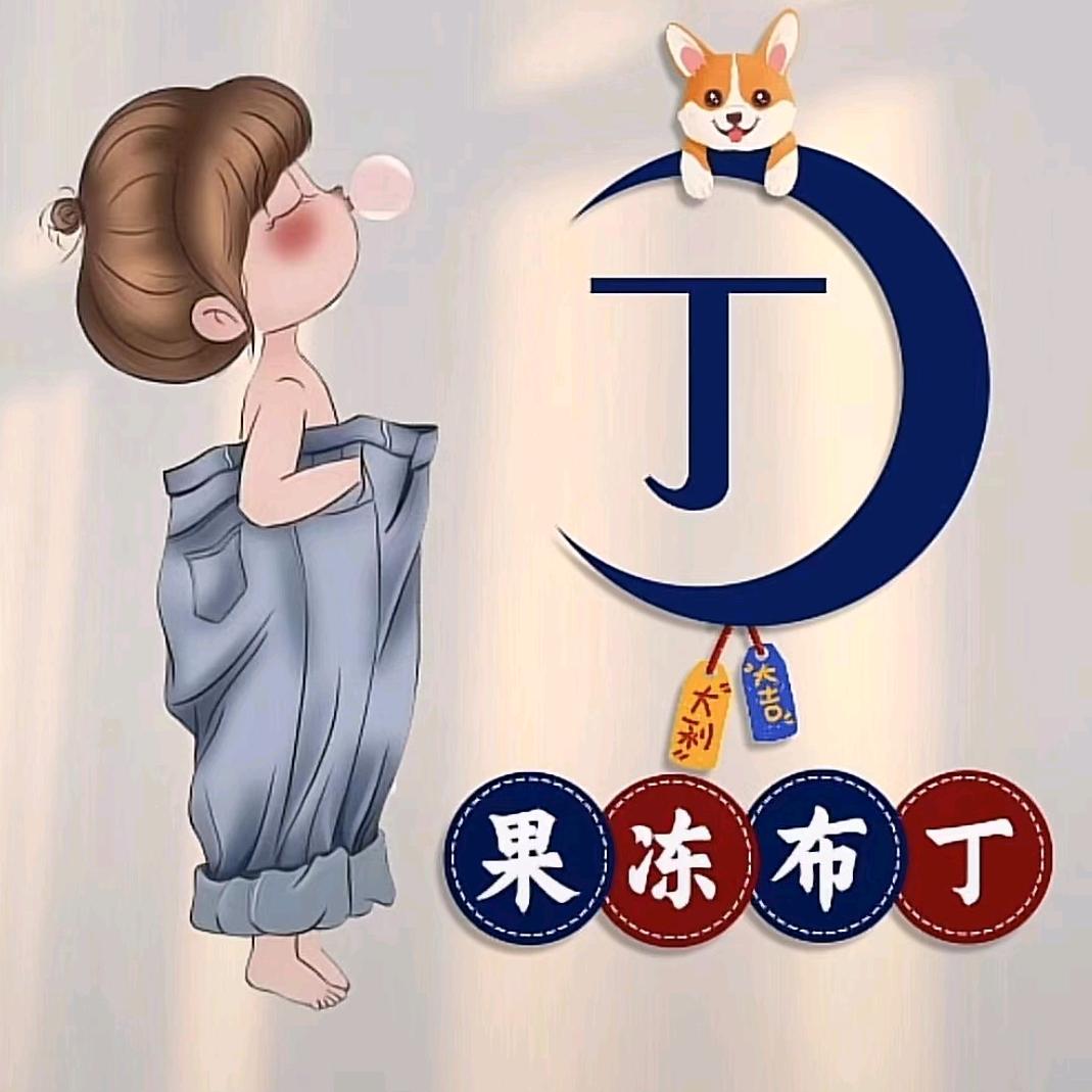 阿啦釘神灯