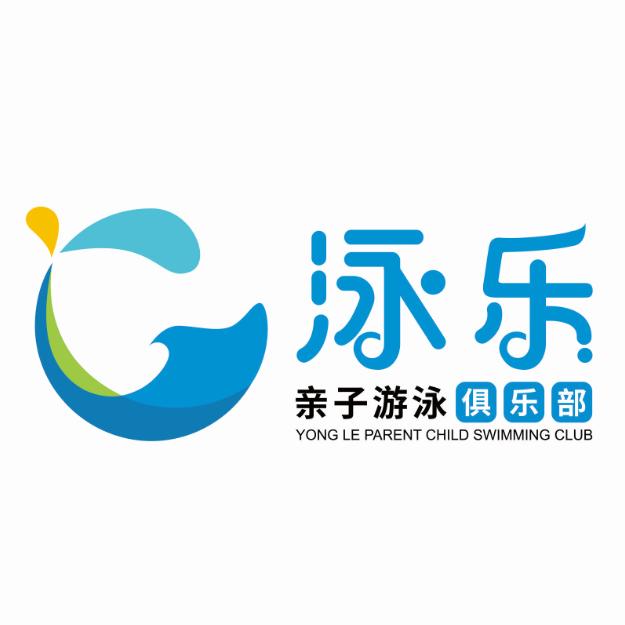 武陵区小小泳乐室内游泳馆