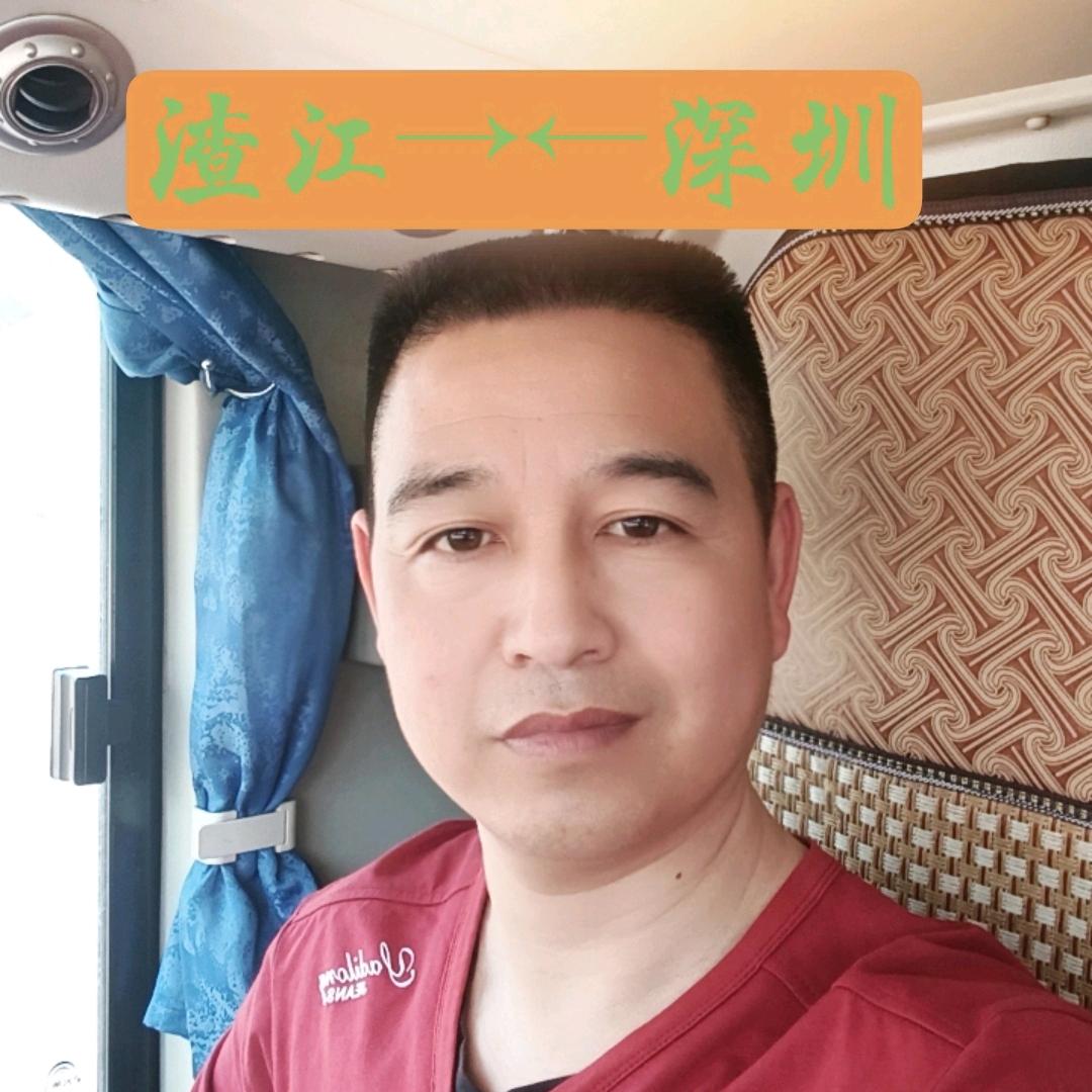 渣江←→深圳(湘D97095车)