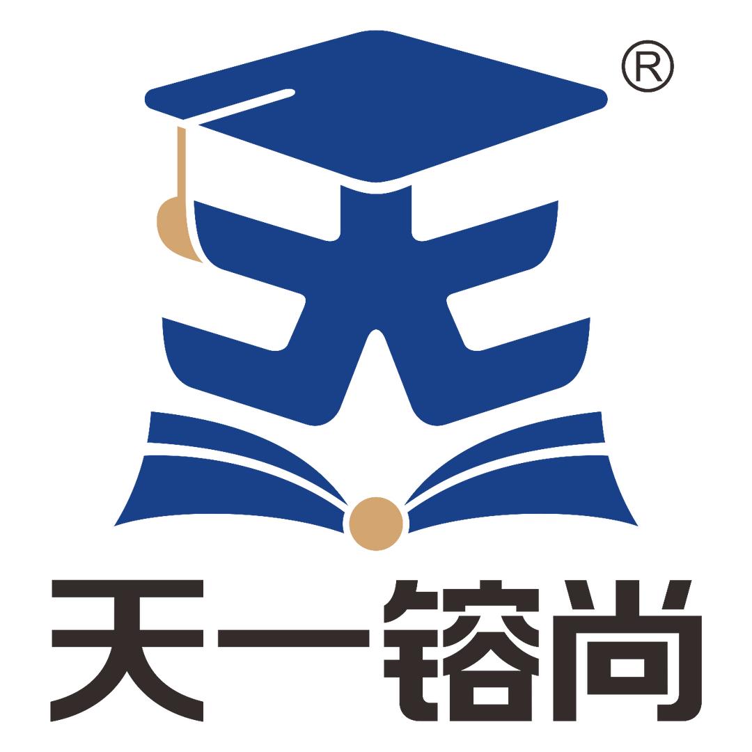 天一专升本（团报优惠）