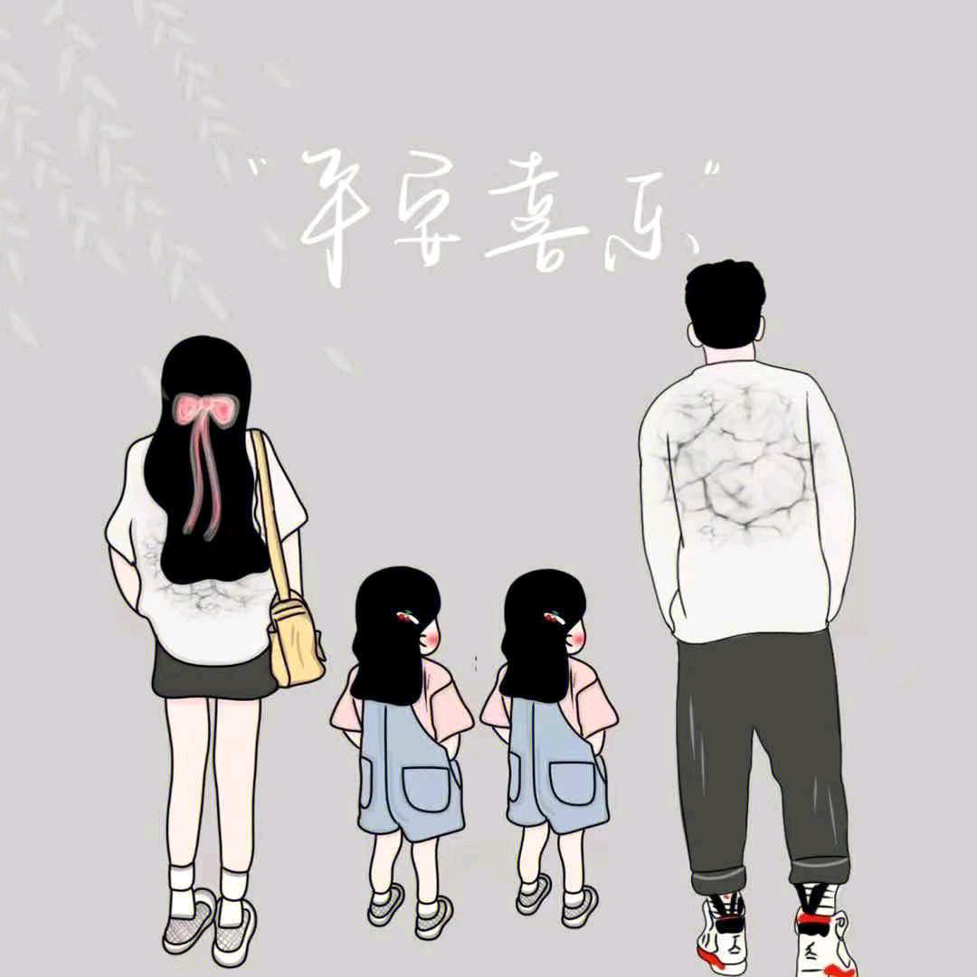 艳彤