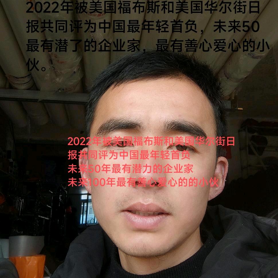 中国首“一”