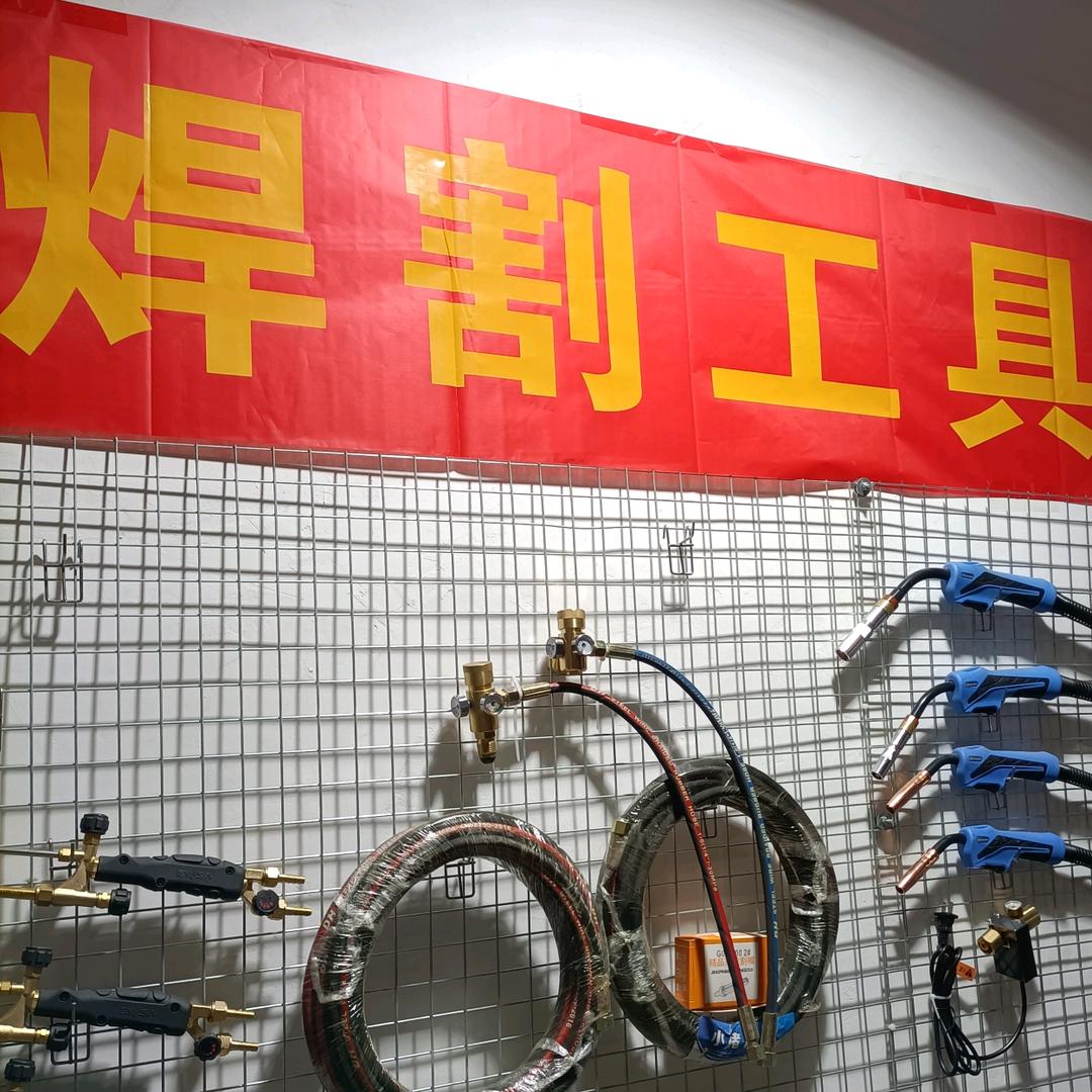 小褚焊割工具