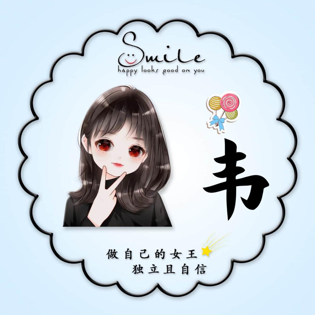 不做吃货了