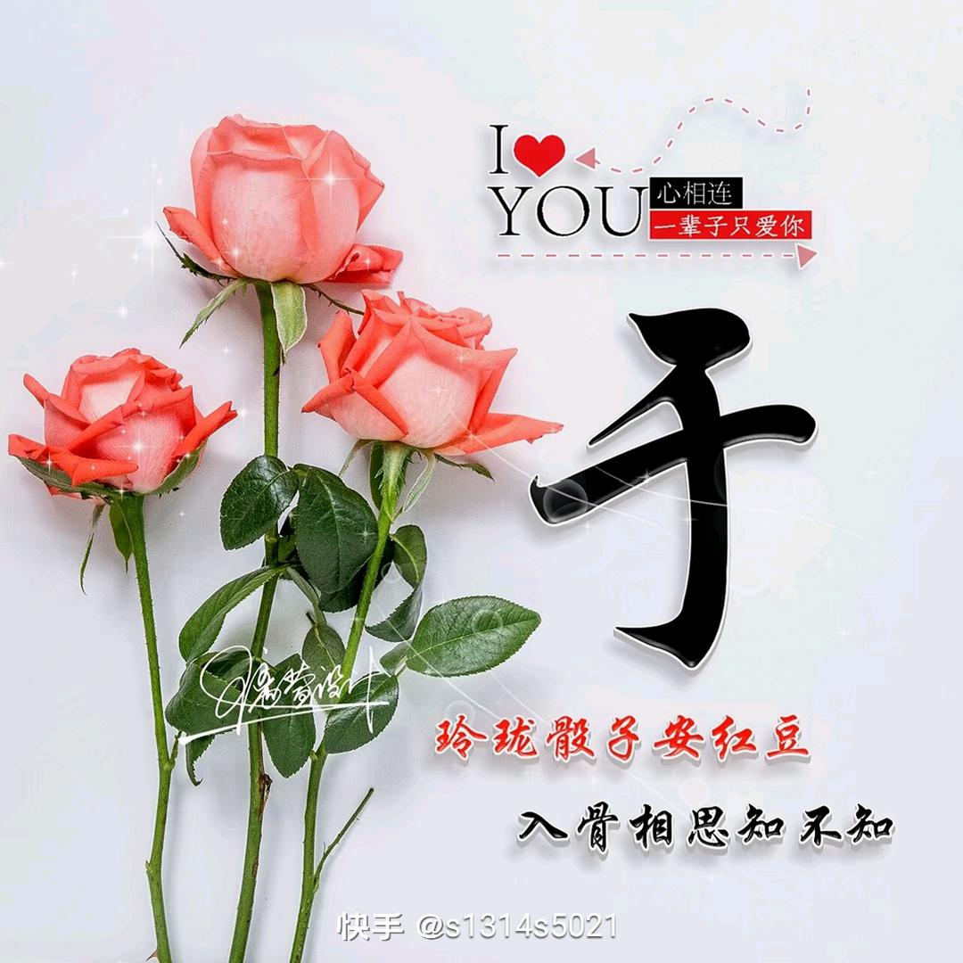 缘