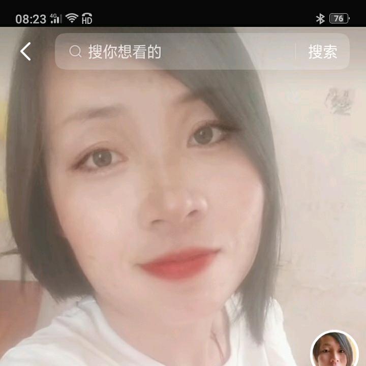 爱你一生