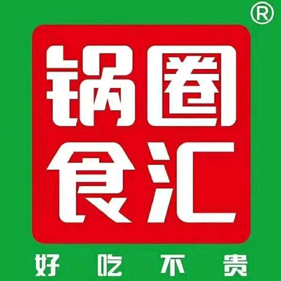 商水锅圈食汇（越秀花园店）