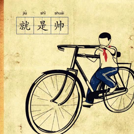 云起时-怀旧书斋