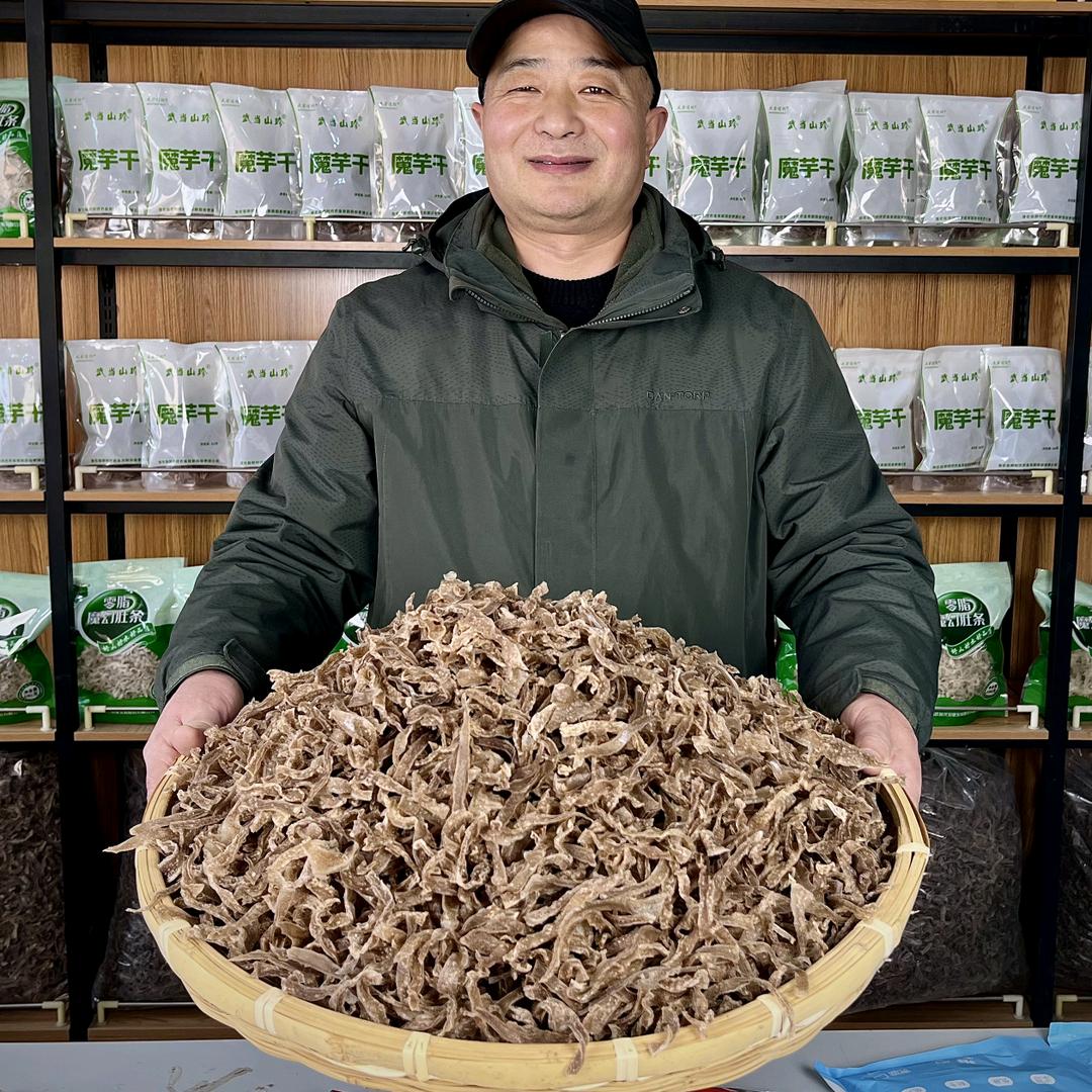 益群食品专营店